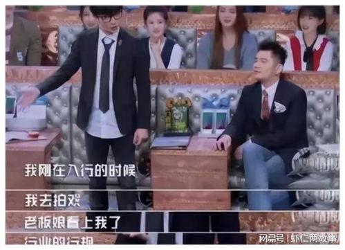 娱乐圈内部爆料是什么,揭秘明星背后的真实故事