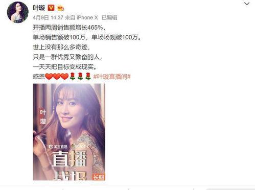 娱乐吃瓜直播间爆料,娱乐圈幕后大瓜，吃瓜群众齐围观  第1张