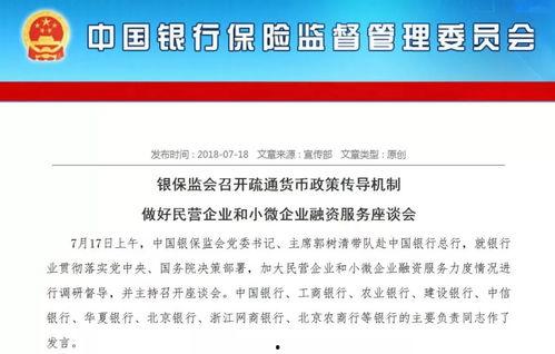 银行三季爆料最新消息,业绩亮点与挑战并存  第1张