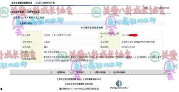 八图最新爆料,最新爆料背后的惊人真相 第2张 八图最新爆料,最新爆料背后的惊人真相 第2张