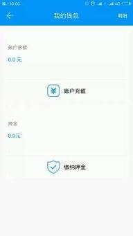 小编爆料官方最新咨询,揭秘神秘项目进展与未来规划  第2张