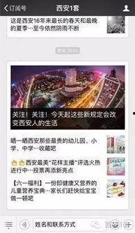 河北新闻线索爆料举报有奖,奖金等你来拿! 第1张 河北新闻线索爆料举报有奖,奖金等你来拿! 第1张